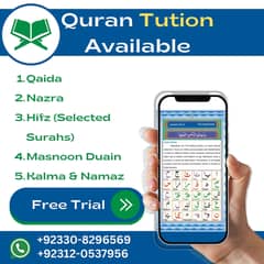 Quran