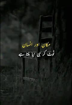 I m driver need job
