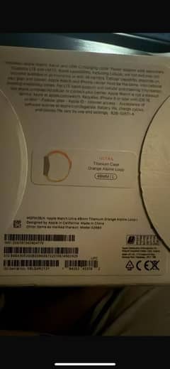 Apple Watch Ultra