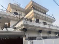 House for Rant