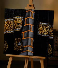 Multazam - Texture Kaaba Kiswa Painting