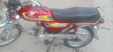 cd70 hay mrra apna nmar py