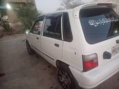 family used car