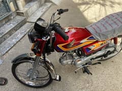 Honda 70 2025