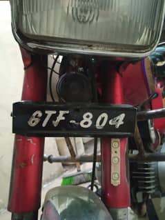 804 number plate