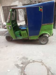 Sab
