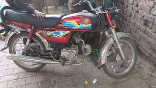 Honda CD70 2021 modal