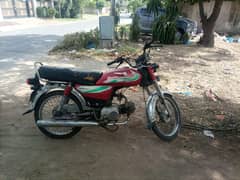 Metro MR 70 2017