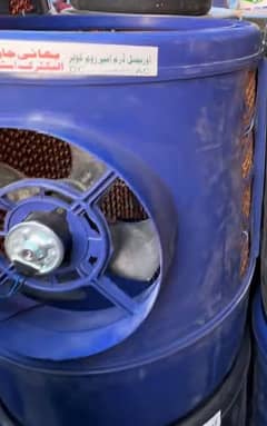 air cooler