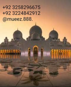Quran