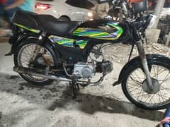 Superstar 2021 nut to nut genuine bike