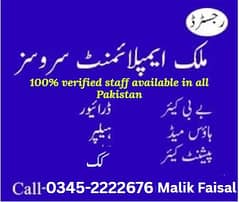 Maids | House Maids | Home Maids | Maids Helper | Domestic Maids Staf