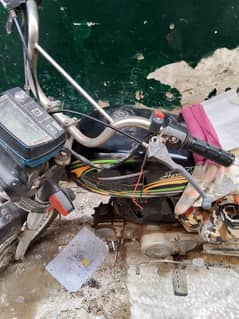 itisa bike super powers