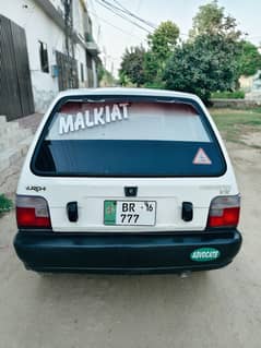 Suzuki Mehran VX 2016 Model