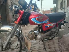 Honda 70. . . 18 model registration all punjab