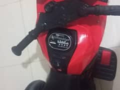 same as new baby battery bike chargeable