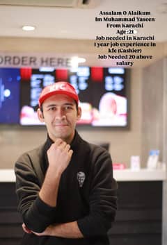 Job needed