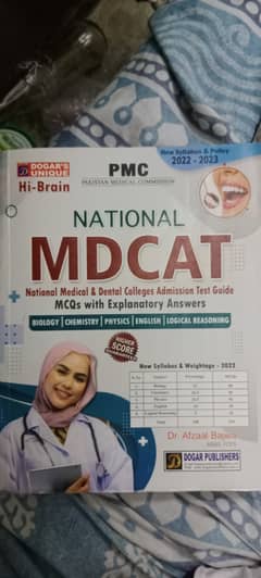 DOGAR PUBLISHERS NMDCAT GUIDE