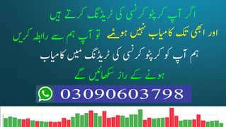 online work