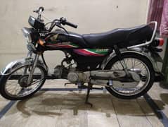 Honda CD70