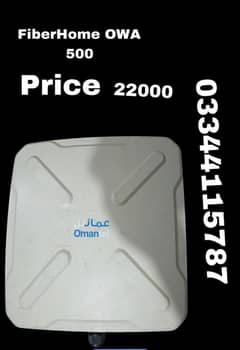 FiberHome OWA 500