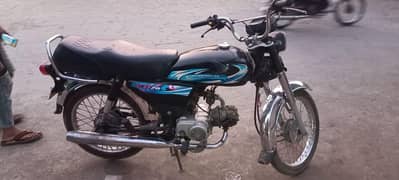 Honda cd70