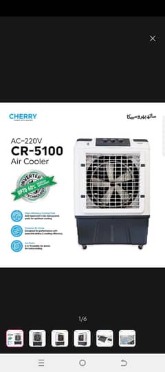 CHERRY ROOM COOLER AC SLIGHTLY USED