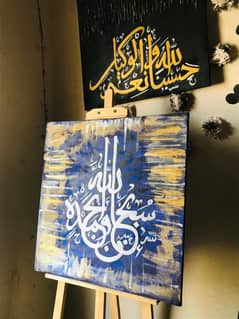 Modren Calligraphy