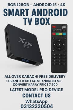 Android box Latest 2025 model 03132330504