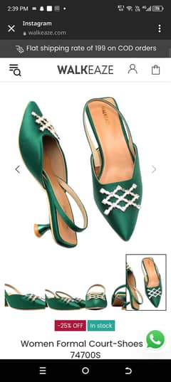 heels