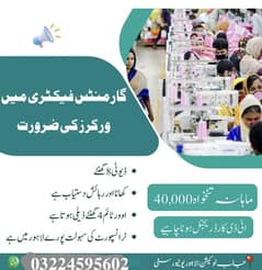 03224595602 Whatsapp