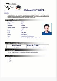I need job