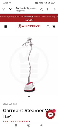 westpoint wf-1154 garment steamer