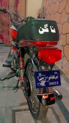 numb Nahi lga ap KO khud lgwana pry ga baqii original sab sat hy Saman