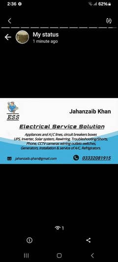 1.5 ton dc inverter ac