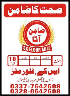 Flour Mills unit for sale