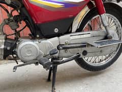 Honda 70 2014 model