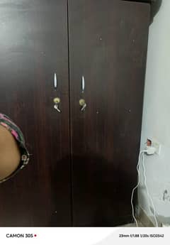 almari