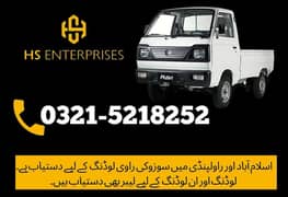 Labour loading unloading Home shifting  etc  03215218252