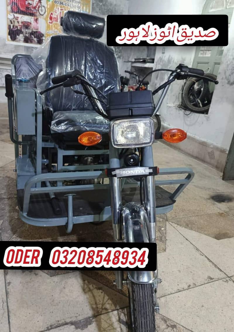 Sporting tyres/Disable person bike/3 wheel bike/ three wheels tyre 11