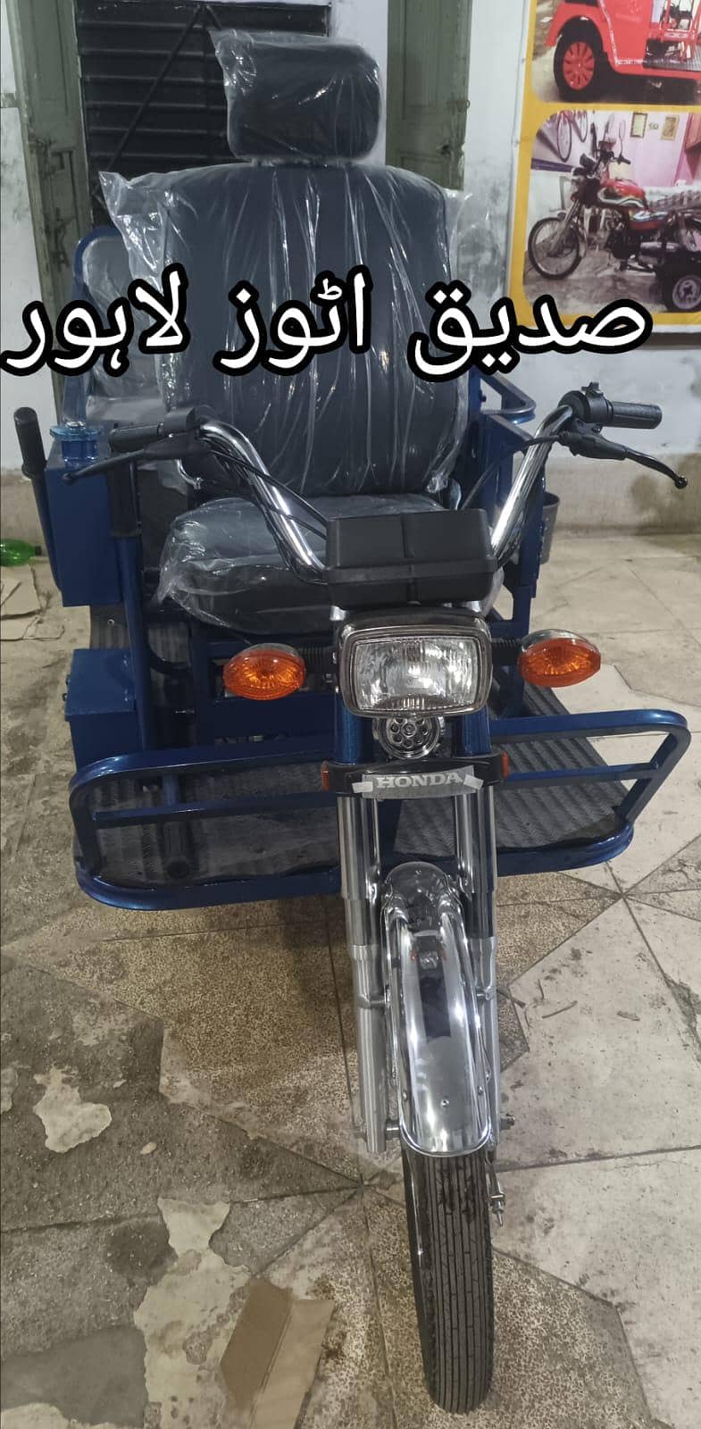 Sporting tyres/Disable person bike/3 wheel bike/ three wheels tyre 12