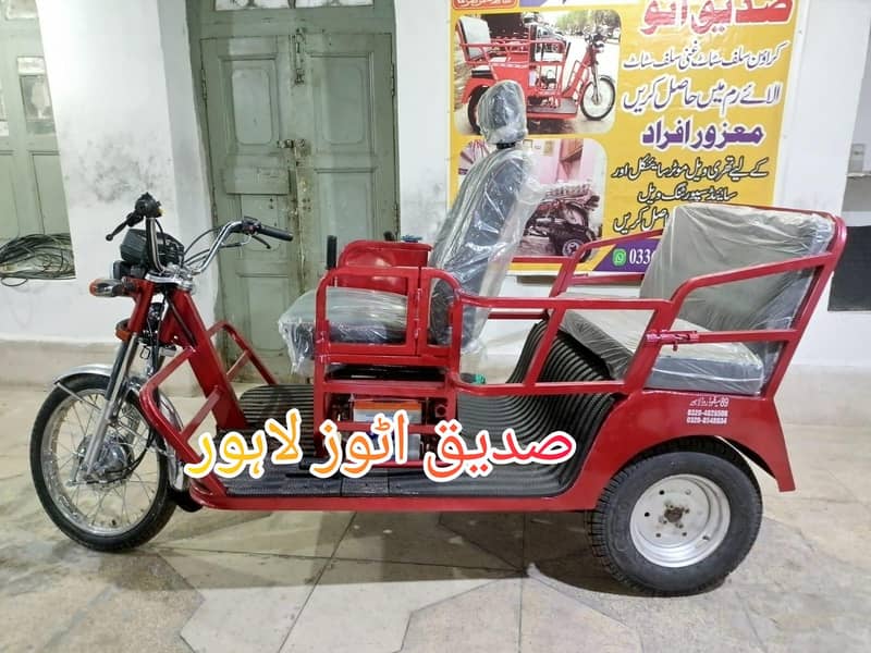 Sporting tyres/Disable person bike/3 wheel bike/ three wheels tyre 13