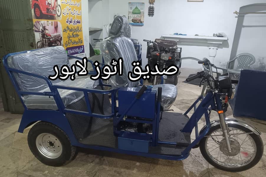 Sporting tyres/Disable person bike/3 wheel bike/ three wheels tyre 14