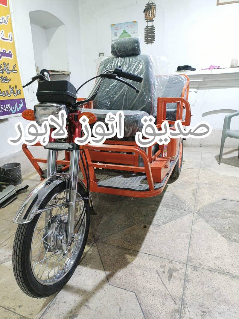 Sporting tyres/Disable person bike/3 wheel bike/ three wheels tyre 15