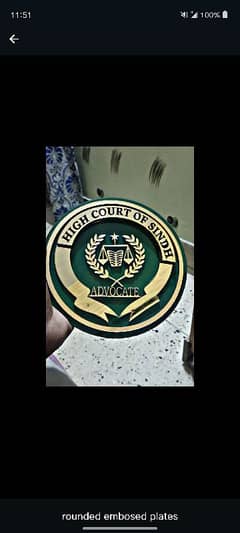 Sticker Number Plate Sign بورڈ Acrylic Sheet * 03473509903