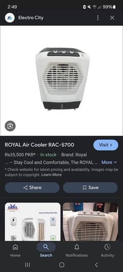 Royal Air Cooler