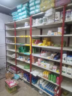 Shop