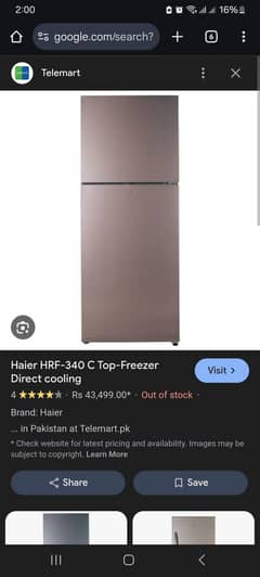 Haier