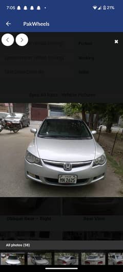 honda civic 2012