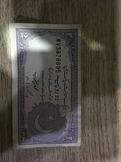 2 Rupees Note